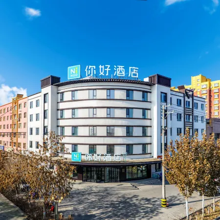 Ni Hao Hotel (Xayar People's Square)
