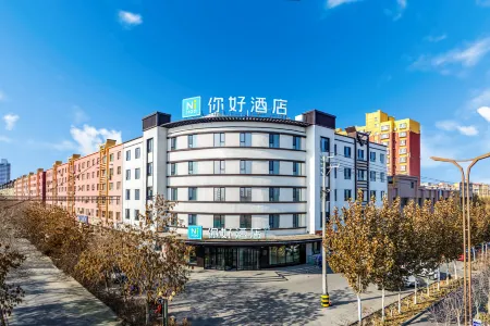 Ni Hao Hotel (Xayar People's Square)