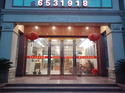 Juyou Hotel