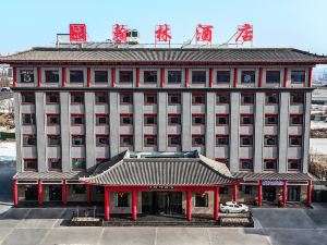 shengshihanlin Hotel