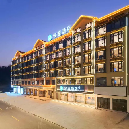 HanTing Hotel (Hengdian World Studios Dream Valley)
