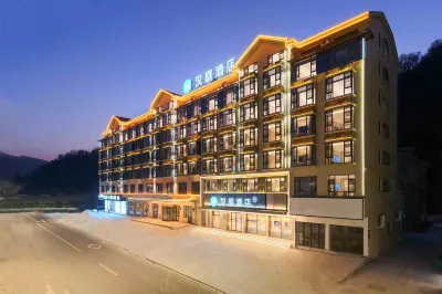 HanTing Hotel (Hengdian Film City Dream Valley) Hotels in Dongyang