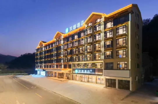 HanTing Hotel (Hengdian World Studios Dream Valley)