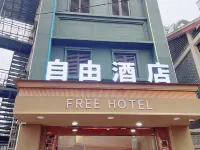 NO.122Ziyou  Road,  WuchangDistrict,  Wuhan  City,  Province,  P.R.  China Hotels near Hubu Lane