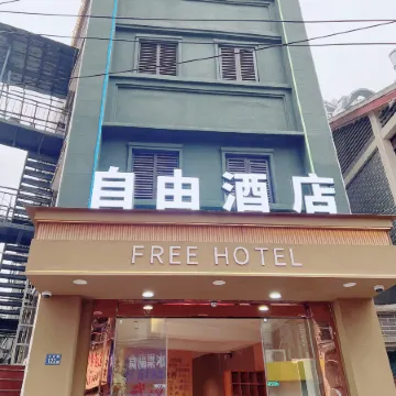 NO.122Ziyou  Road,  WuchangDistrict,  Wuhan  City,  Province,  P.R.  China Отели рядом с достопримечательностью «Башня желтого журавля»