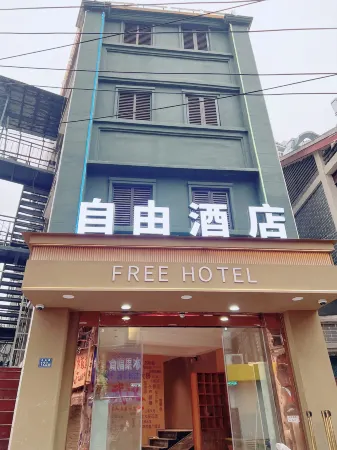 NO.122Ziyou  Road,  WuchangDistrict,  Wuhan  City,  Province,  P.R.  China Отели рядом с достопримечательностью «Guxiang Snack»