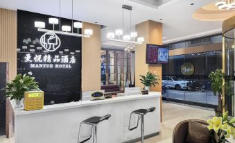 Manyue Boutique Hotel