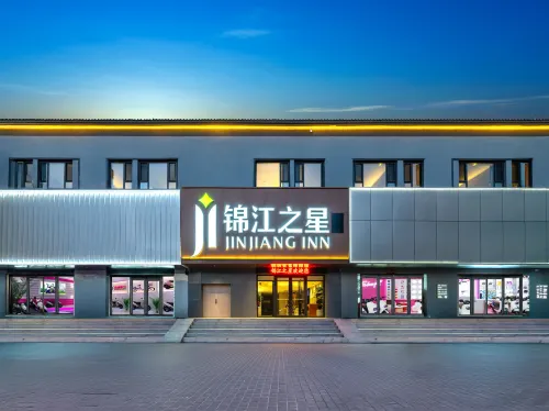 Jinjiang Inn Hunchun Commercial Street Port Road store - sarapan