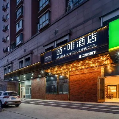 James Joyce Coffetel Hotel (Beijing Capital Normal University Main Campus Cishousi Subway Station) Hoteles cerca de Universidad Normal de Pekín