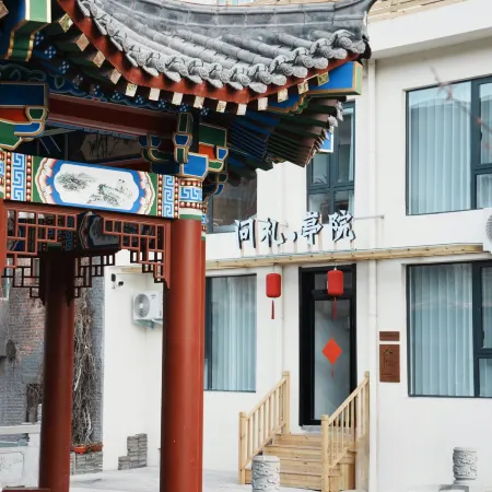 Wenli·Tingyuan Homestay