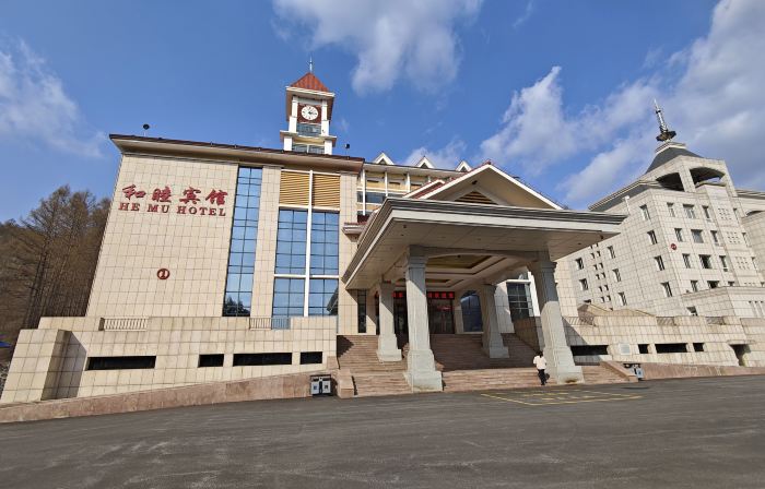 Fushun Xinbin He Mu Hotel (He Mu National Forest Park Branch)