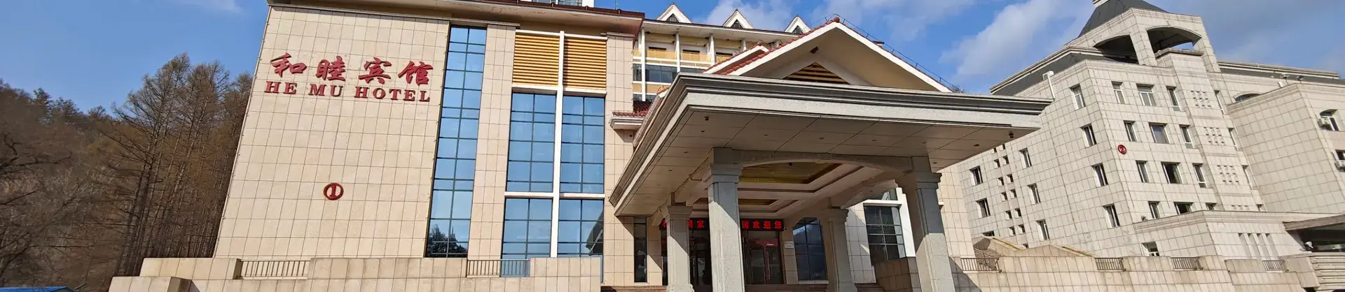 Four-Star Hotels