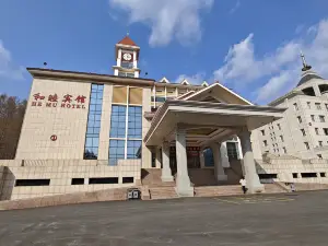 Fushun Xinbin He Mu Hotel (He Mu National Forest Park Branch)
