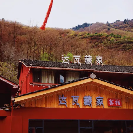 Dawa Zangjia Inn