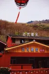 Dawa Zangjia Inn