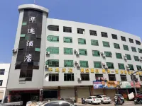 HUAYUHOTEL Hotels in Xianyou County