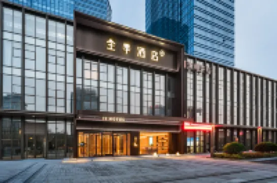 JIホテル（浜州中心黄河五路）