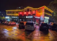 Haiqing Business Hotel Hôtels à : Sishui