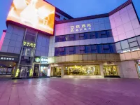 安徠酒店（蘇州觀前街平江路店） 鄰近觀前街的酒店