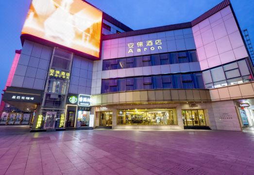 아론 호텔 모던한 객실 인테리어