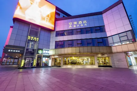 AaronHotel Отели рядом с достопримечательностью «Countryside»