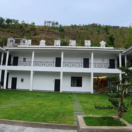 Baopan Lanhu Post House