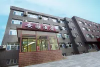 Hotel ANYA Hotel dekat Chinese Academy of Sciences Institute of Ecology and Geography Specimen Hall