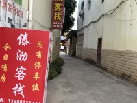 Jinghong Daile Chinese Inn โรงแรมใกล้สวนไทลื้อ สิบสองปันนา
