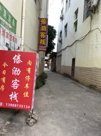 Jinghong Daile Chinese Inn Отели рядом с достопримечательностью «Menghanman Tingfota Temple»