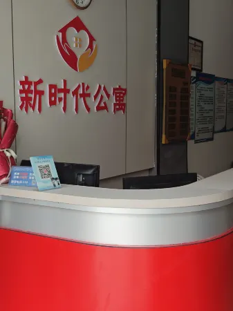 Fogang New Era Apartment Отели в г. Фоган