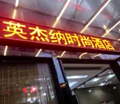 Yingjina Business Hotel Hotels near China Fenggang Organic Food City