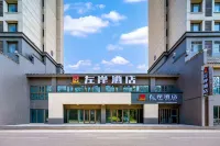 Left Bank Hotel (Qihe County Oulebao Marine Polar World)