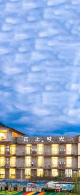 Yunshang Time Hotel