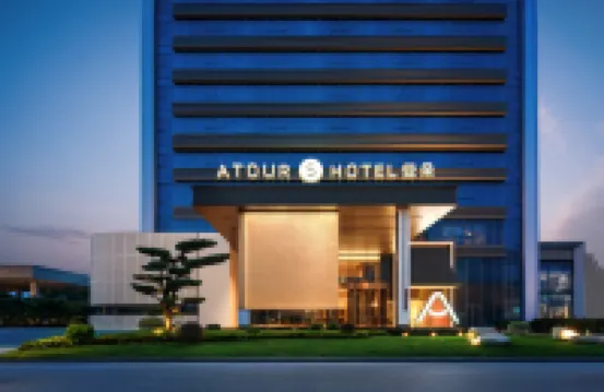 Atour S Hotel near Aixihu East Subway Station, Nanchang Hotels near Nanchang Ocean Park
