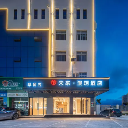 Future Manyue Hotel Отели рядом с Аэропорт Вэньчжоу
