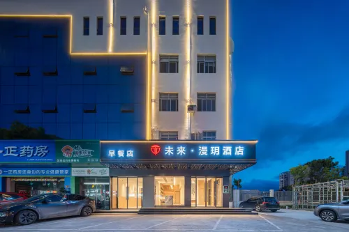 Future Manyue Hotel - navetta aeroportuale