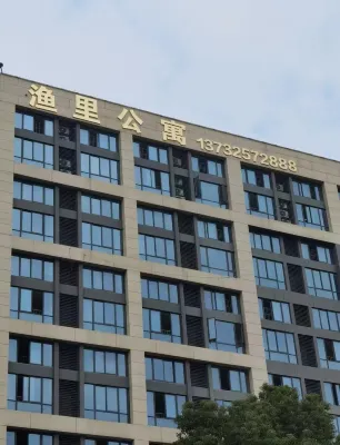 Yuli Apartment
