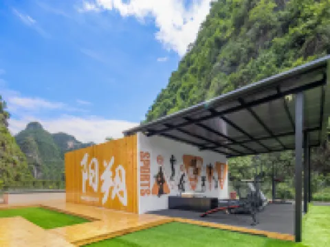 GuYu · Mountain View Hotel Hotels in Yangshuo