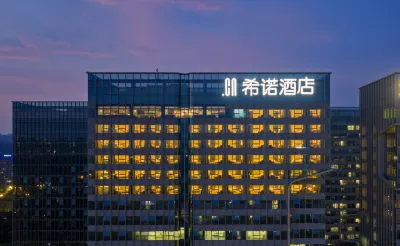CityNote Hotel (Guangzhou Science City Metro Station Branch) Hotel in zona Shangshao Watchtowers