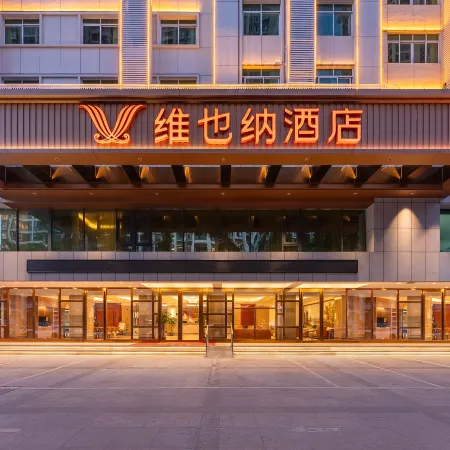 Vienna Hotel Sanya Bay No.1 Отели рядом с достопримечательностью «Первый Рынок»