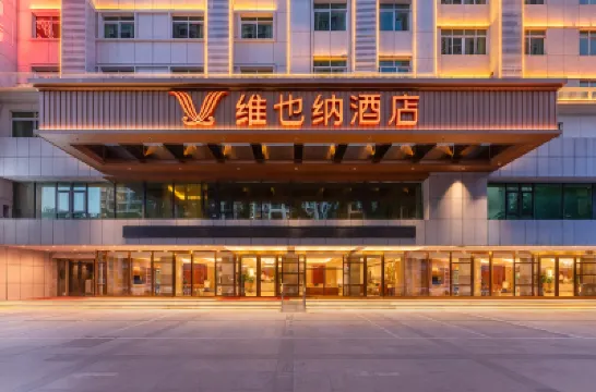 Vienna Hotel  Sanya Bay No.1 Hotel berhampiran No.1 Farmers Market