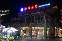 xin feng Hotel