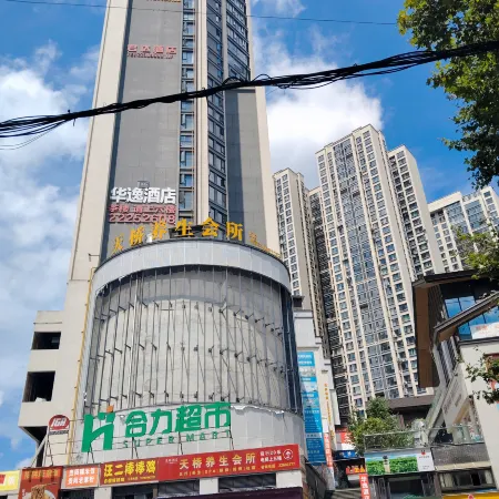 Yuebanwan Homestay (Qilong Impression)