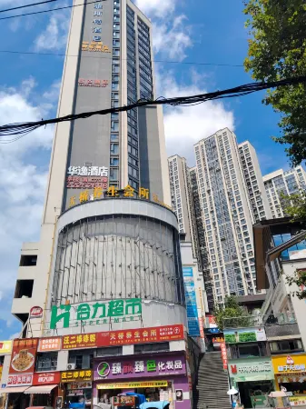 Yuebanwan Homestay (Qilong Impression) Отели в г. Сишуй