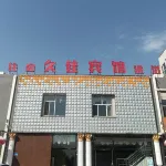 Jiu Jia Hotel