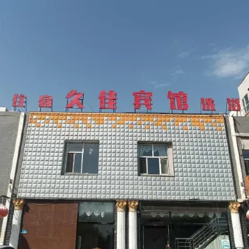 Jiu Jia Hotel