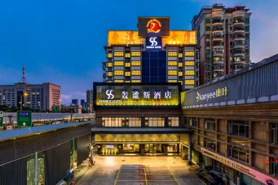 광저우 보너스 호텔 (둥관 톈허청 백화점) 양타오 공원 주변 호텔