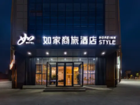 Homeinn Selected Hotel (Yiyuan Lushan Road) Hotels in Yiyuan