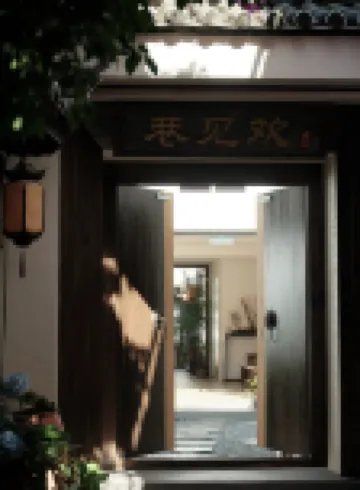 巷見歡·Alley Retreat｜私享觀景美宿 （麗江古城北門店）