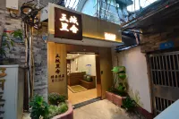 Good Friend Inn (Guilin Maternity and Child Bo'ai Hospital Baoxian Middle School Shop) Hotels near Piled Silk Hill